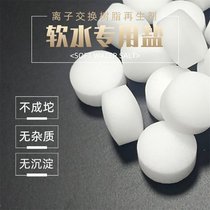 唐山离子交换树脂再生剂 电镀废水处理 纯水过滤原料批发