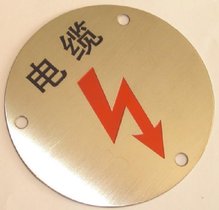 电铸标牌,UP标牌,金属不干胶,电铸铭牌