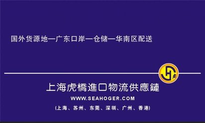 昆山德国粗糙度仪进口报关代理公司 清关仓储运输配送