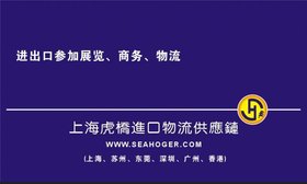 德国粗糙度仪昆山进口报关代理公司 仓储运输配送