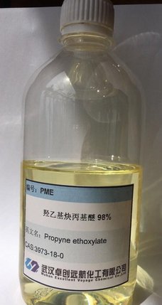 OCBA邻氯苯甲醛 镀锌光亮剂 整平剂 细化剂 镀锌