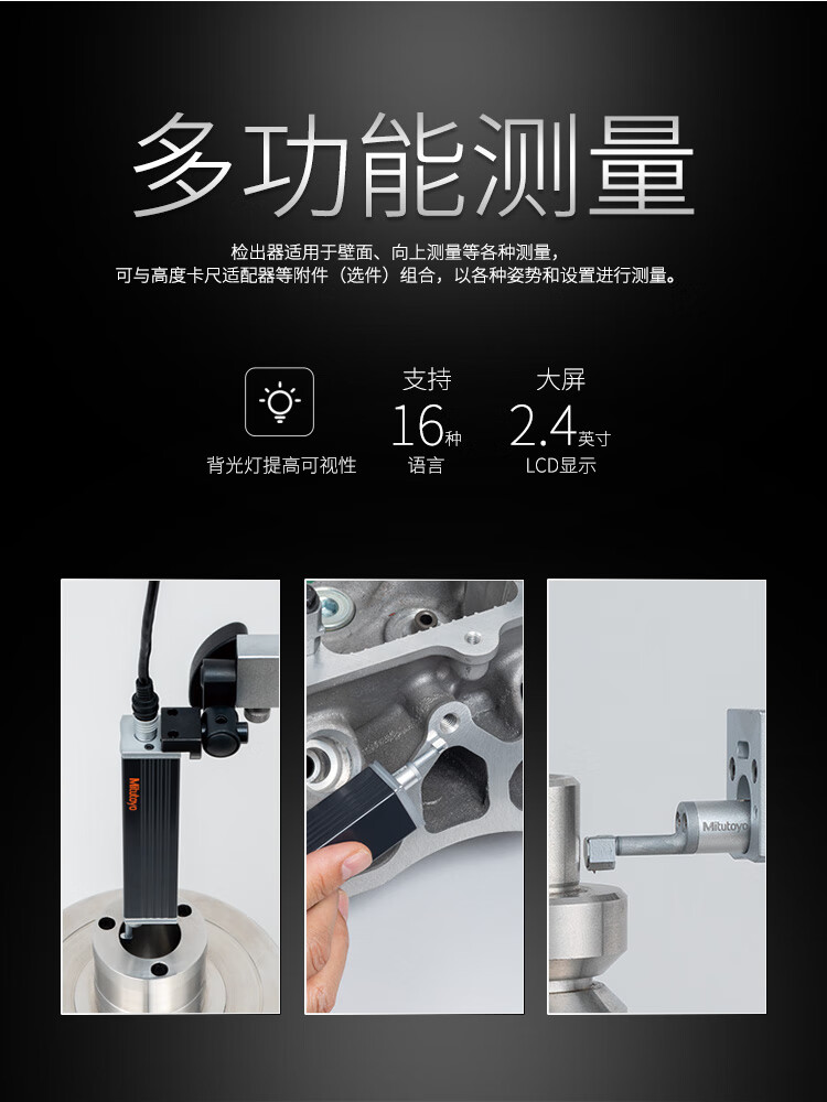 三丰表面粗糙度仪SJ210手持式光洁度178-560-11DC - 4