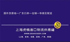昆山德国粗糙度仪进口报关代理公司 清关仓储运输配送