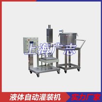 100KG消毒剂灌装线-抛光膏灌装线