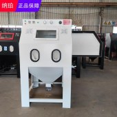 纳珀手动喷砂机厂家 硅胶模具喷砂机 非标无尘喷砂机 - 3