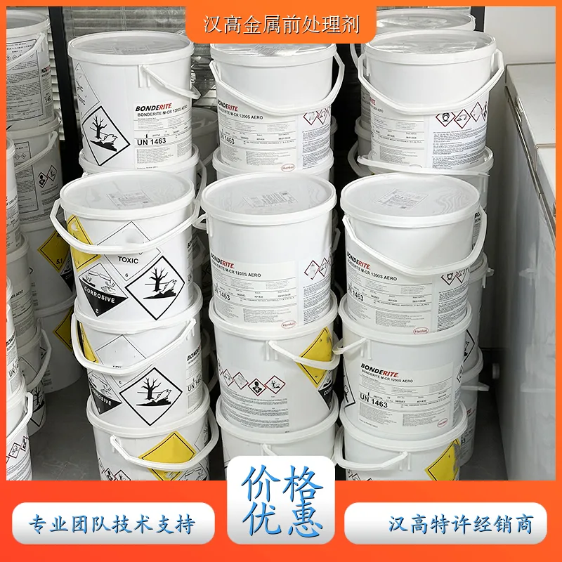 汉高 电镀锌用无铬耐指纹剂 Bonderite O-TO 5827 金属前处理剂产品 - 3