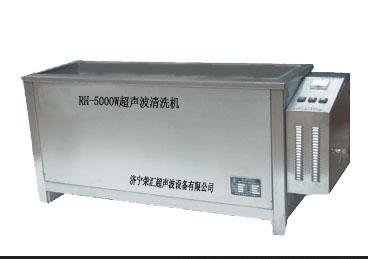 中医医院超声波清洗机