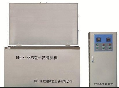 中医医院超声波清洗机