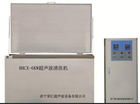 中医医院超声波清洗机
