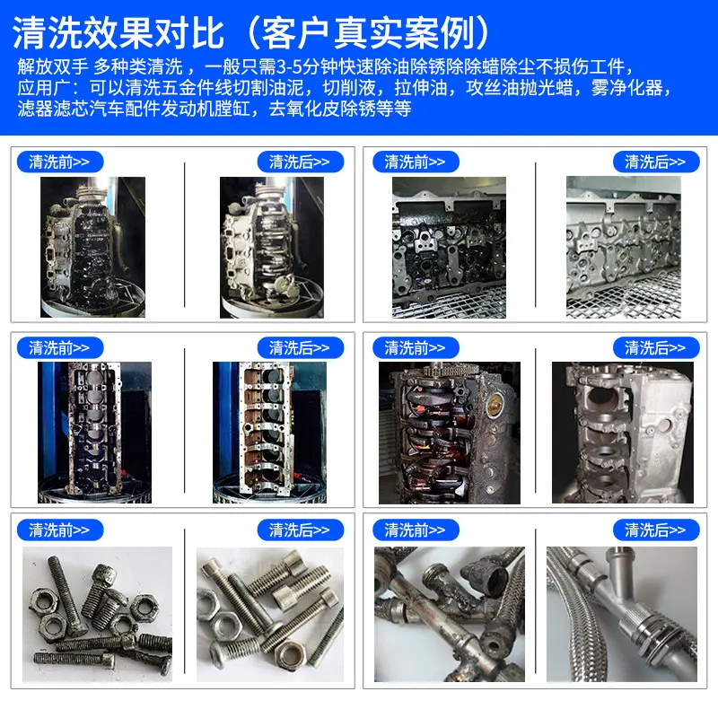 冠博仕360L 单槽工业超声波清洗机 28/40KHz多频可选 常温-95℃温控 功率可调 GM72360 - 2