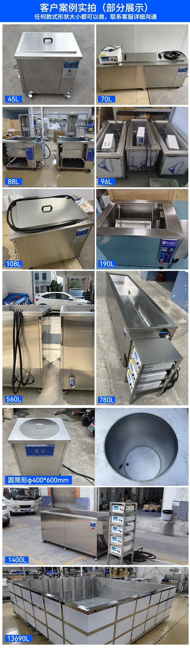 冠博仕360L 单槽工业超声波清洗机 28/40KHz多频可选 常温-95℃温控 功率可调 GM72360 - 3