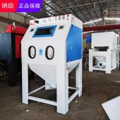 纳珀手动喷砂机厂家 硅胶模具喷砂机 非标无尘喷砂机 - 2