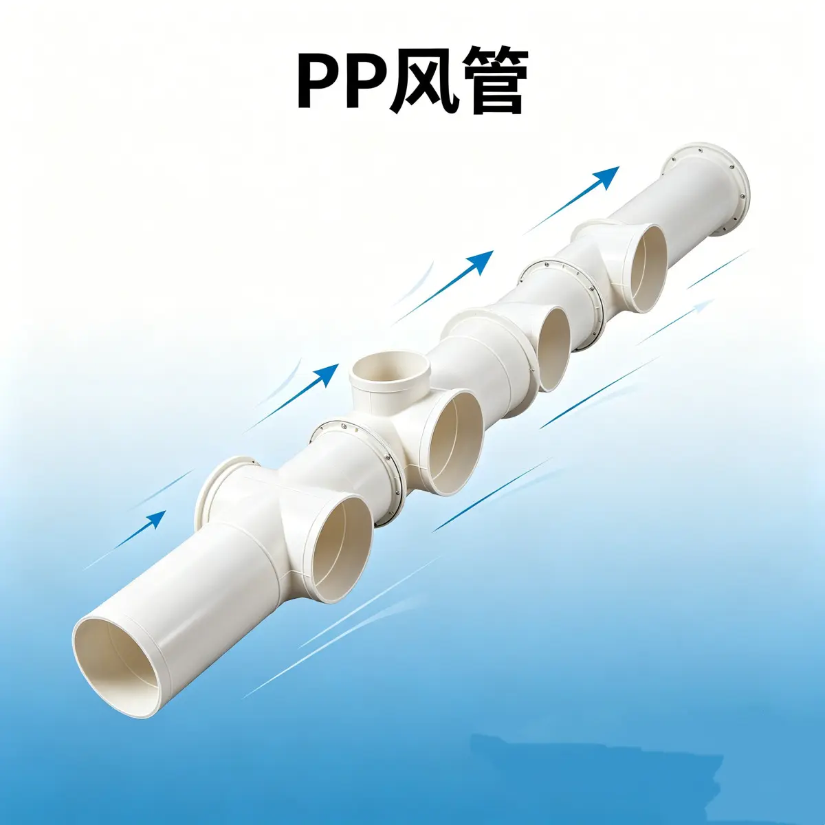 白色PP风管 印染厂PP风管 耐腐PP通风管