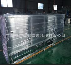 多槽式超声波清洗机_除腊除脂超声波清洗机_电子清洗设备