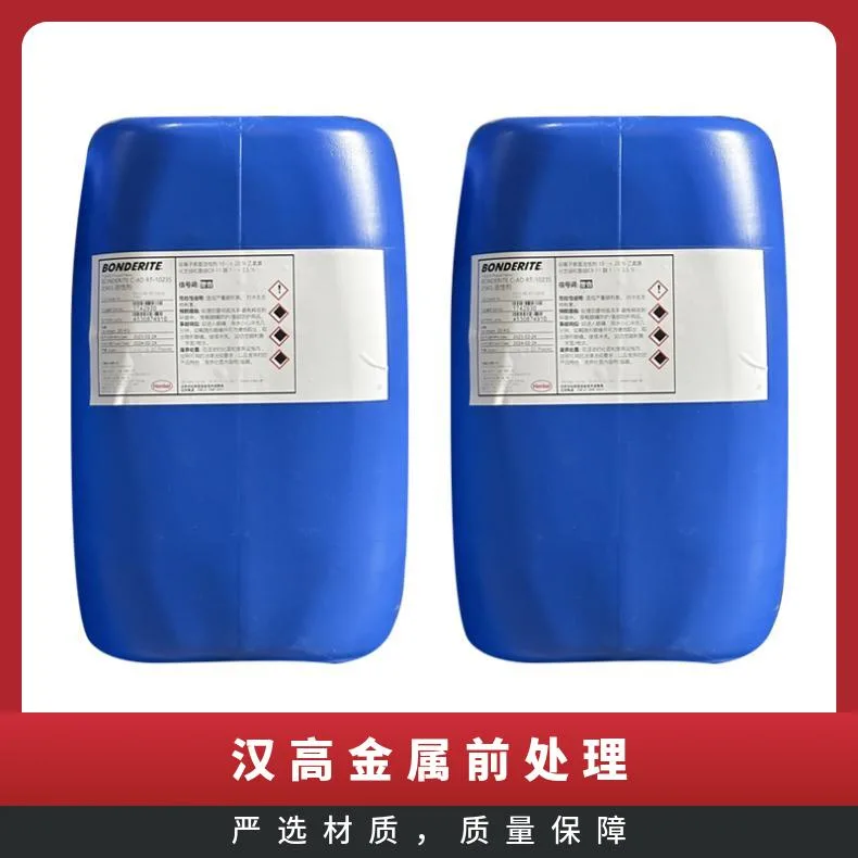 德国汉高超声波金属油灰粉尘清洗剂P3-ULTRAPERM 030 25KG酸洗剂