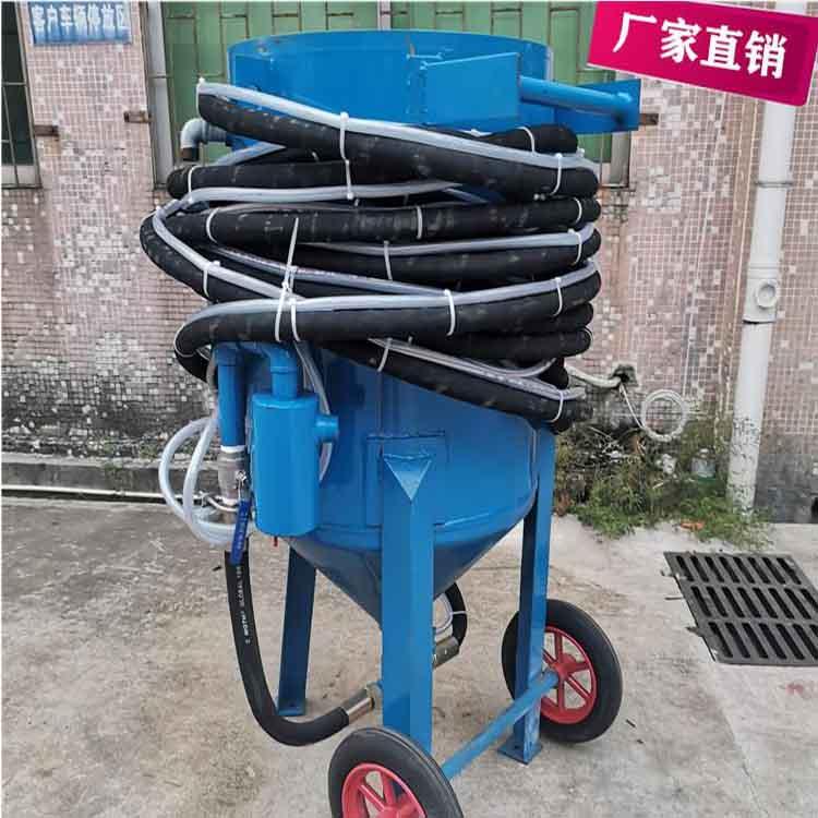 山东鲁煤 喷砂机 开放式移动除锈喷砂机 钢管喷砂机 厂家现货供应