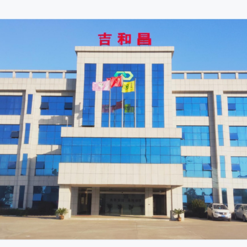 环保锌酸盐镀锌走位剂脲胺类阳离子季铵盐WT吉和昌