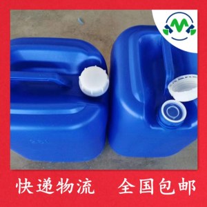 PESS|丙炔嗡盐 厂家 价格 现货 PESS 镀镍强走位剂 kmk