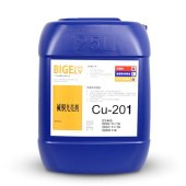 比格莱电流密度范围广的铝合金铸件碱铜走位剂Cu-201 - 3