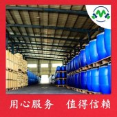 PESS|丙炔嗡盐 厂家 价格 现货 PESS 镀镍强走位剂 kmk - 3
