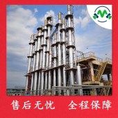 MOSS|丁醚嗡盐(镀镍层白亮强走位剂) 厂家 价格 现货 kmk - 3