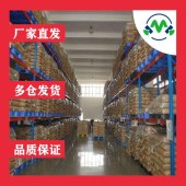 MOSS|丁醚嗡盐(镀镍层白亮强走位剂) 厂家 价格 现货 kmk - 4