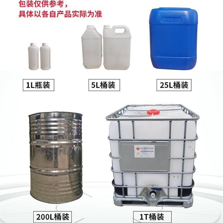 镀铜中间体酸铜强走位剂厂家 - 3
