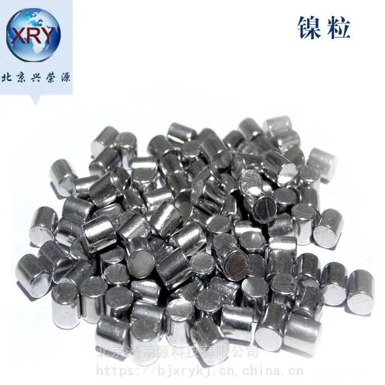 Ni>99.99%电解镍块 1-10cm 高纯镍板 金属电镀镍板 - 2