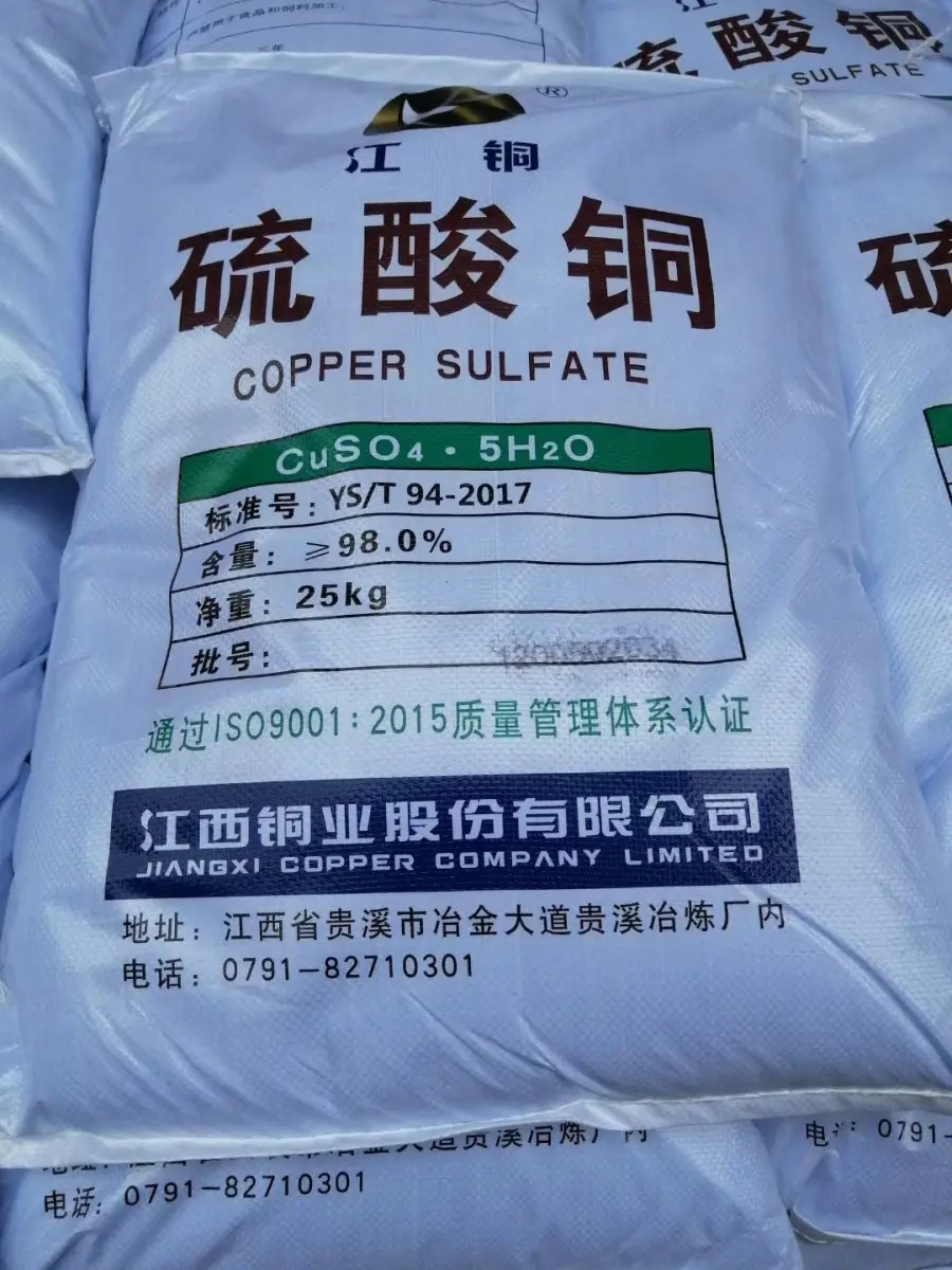 南昌铜 高含量电镀级98%蓝色透明结晶水产养殖除藻杀菌用 电镀级 铜 - 3