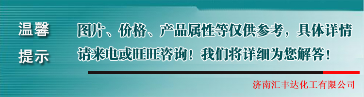 0-温馨提示.jpg