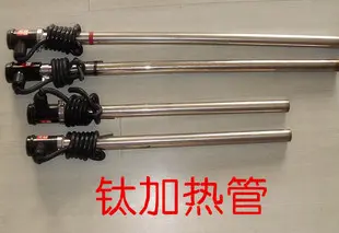 耐酸碱加热管 电镀发热管 钛电热管