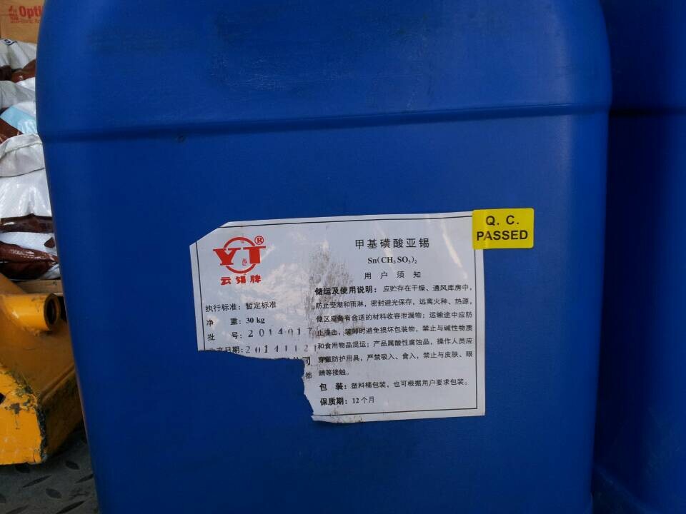 半导体镀锡专用甲基磺酸亚锡,云锡牌甲基磺酸亚锡,云.南锡业甲基磺酸锡