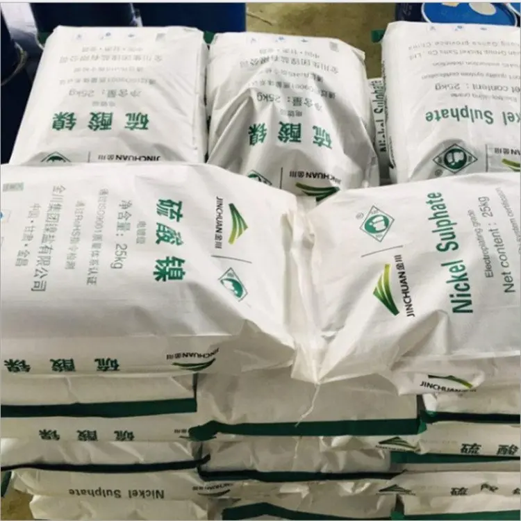 银驼牌硫酸镍 工业级镍含量22% 电镀工业 制镍镉电池 金属着色 - 2