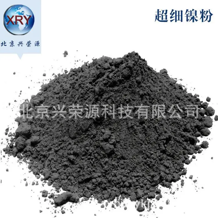 导电镍粉99.7% 400目电解细镍粉 电镀基层处理用镍粉末 电池材料