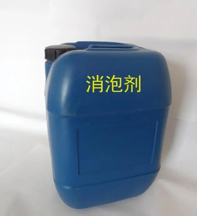 消泡剂 水处理用 广州现货