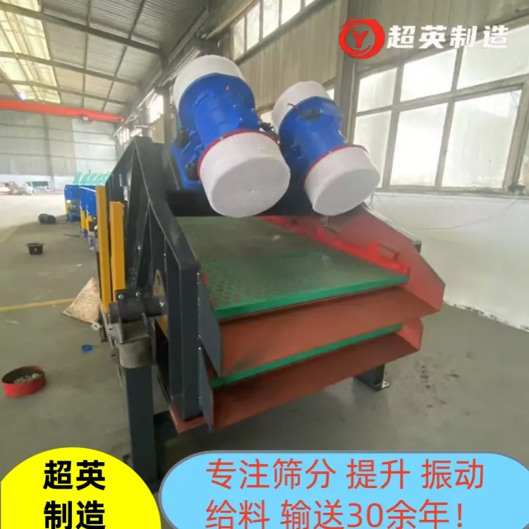直线振动筛 石英砂酸洗生产线脱水筛 超英供应 - 4