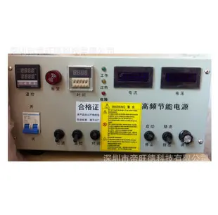 电解抛光整流器 帝旺德
