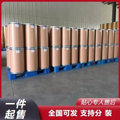 氯铂酸铵 铂含量43.5% 黄色结晶粉末 电镀镀铂 半导体材料 16919-58-7 - 3