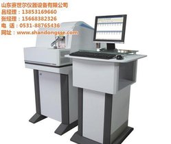 赛世尔(在线咨询),威海光谱仪,国产ICP光谱仪