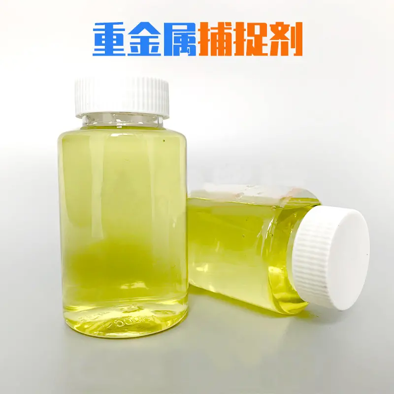 酸洗废水除铜剂-无需改造现有设备