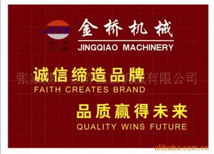 电镀设备 JQ 双脉冲电源