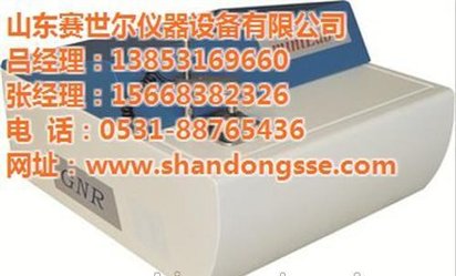 ICP光谱仪品牌,沧州光谱仪,赛世尔