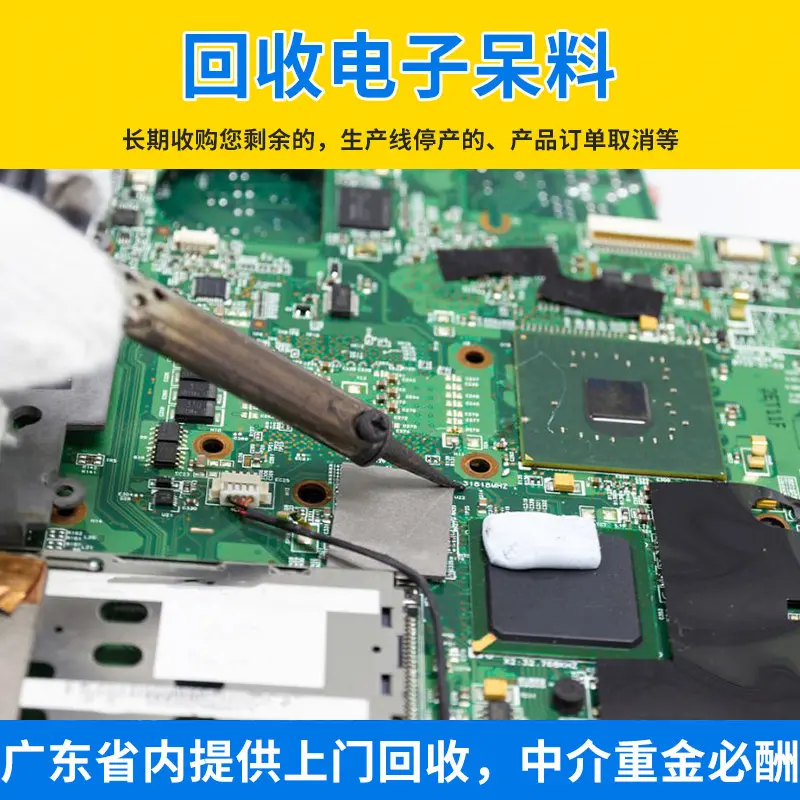 回收普源光谱仪