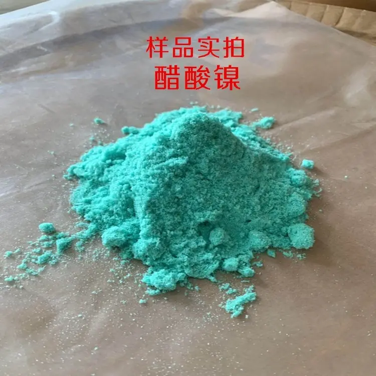 醋酸镍厂家 镍含量23% 绿色结晶 封孔剂 金属着色剂 电镀防腐 cas373-02-4 - 2
