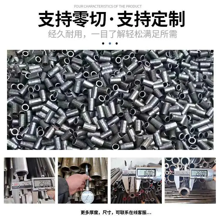 重庆镀铬钢管供应商 楼梯扶手无心磨