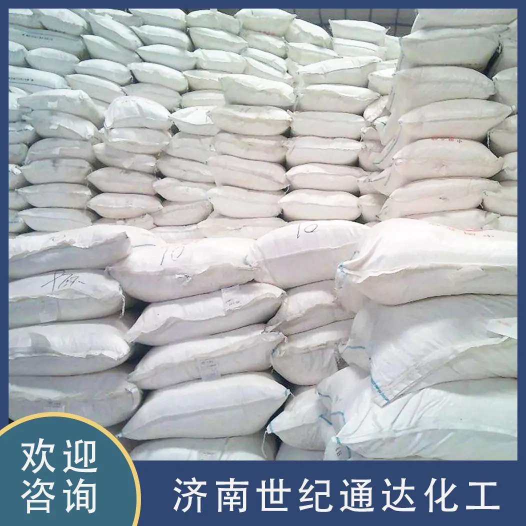 磷酸二氢锌价格 仓库现货 价格美丽 作电镀防腐剂