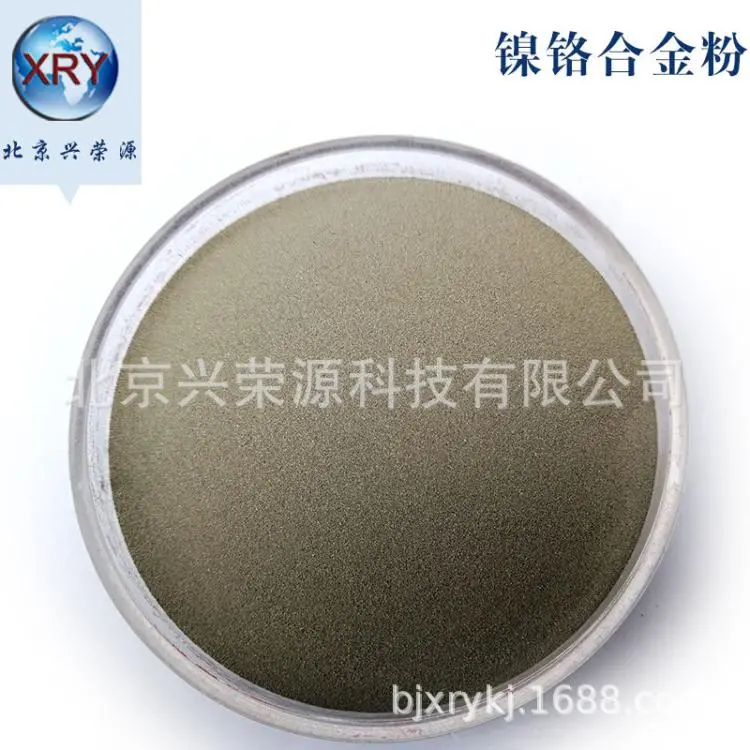 导电镍粉99.7% 400目电解细镍粉 电镀基层处理用镍粉末 电池材料 - 3