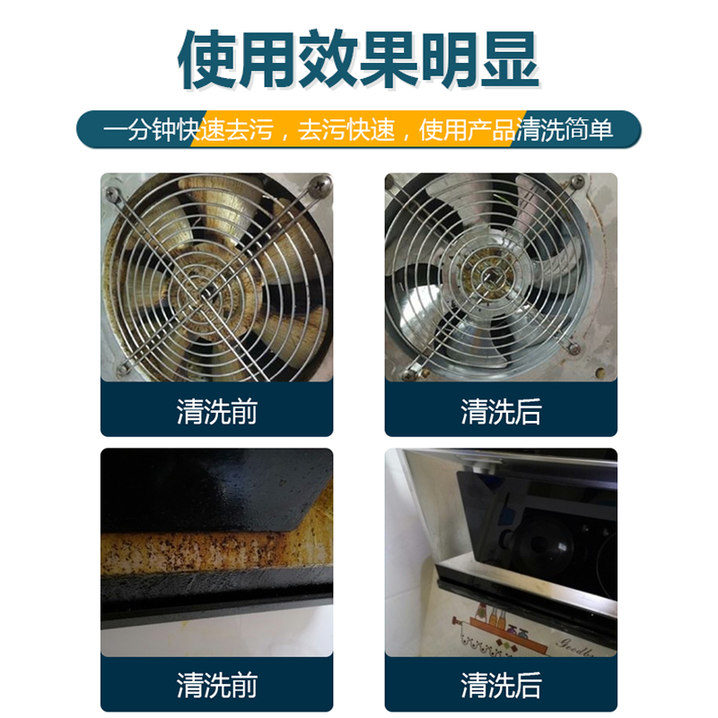 金属热处理油污清洗剂电镀层环保除油剂五金件除油脱脂剂 - 2