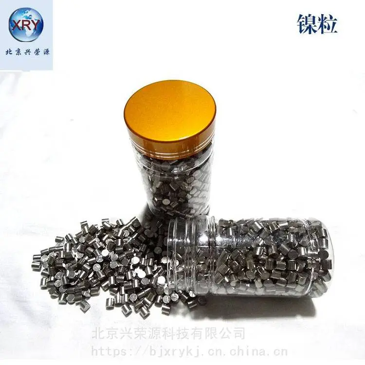 Ni>99.99%电解镍块 1-10cm 高纯镍板 金属电镀镍板