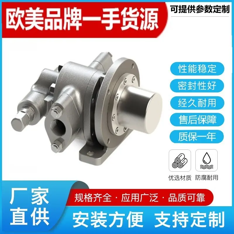 美国DIAZ迪亚兹进口耐酸碱自吸齿轮泵铸铁0.7-20MPa 防爆 防燃 不锈钢